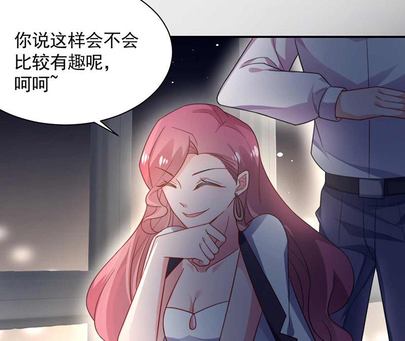 盛世甜爱：易少的小萌妻韩漫全集-第117话 这次你没那么幸运无删减无遮挡章节图片 