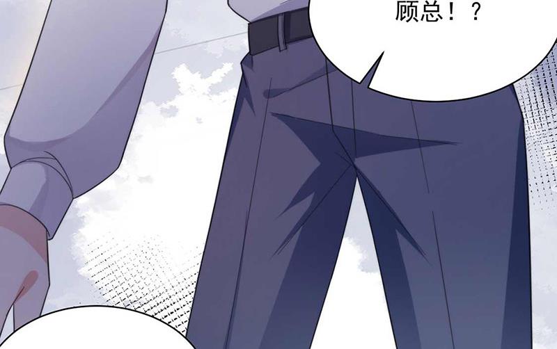 盛世甜爱：易少的小萌妻韩漫全集-第117话 这次你没那么幸运无删减无遮挡章节图片 