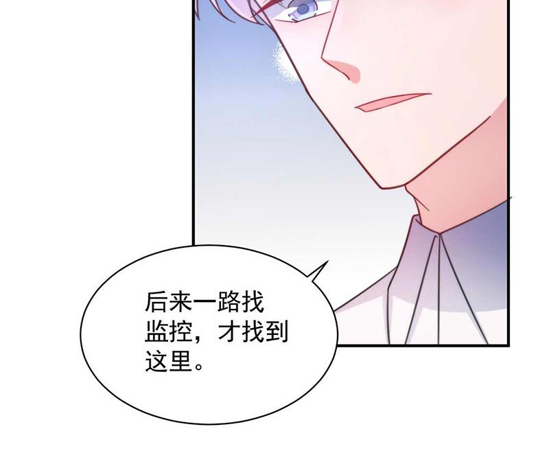 盛世甜爱：易少的小萌妻韩漫全集-第117话 这次你没那么幸运无删减无遮挡章节图片 