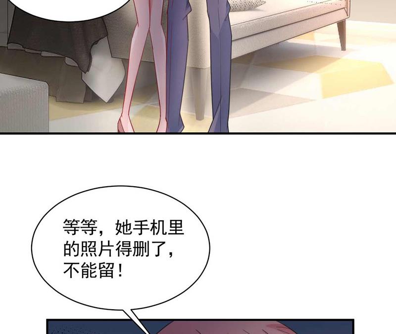 盛世甜爱：易少的小萌妻韩漫全集-第117话 这次你没那么幸运无删减无遮挡章节图片 