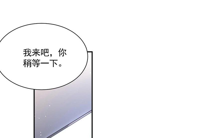 盛世甜爱：易少的小萌妻韩漫全集-第117话 这次你没那么幸运无删减无遮挡章节图片 