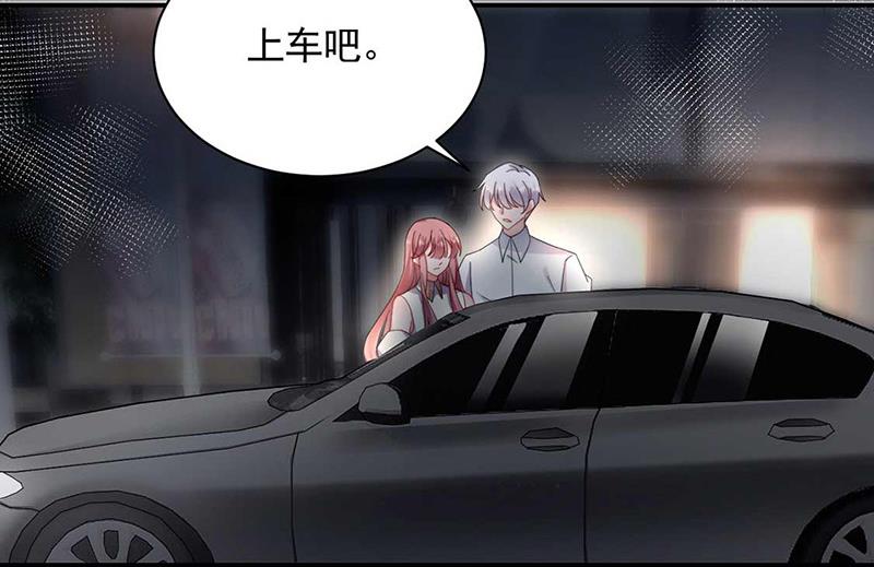 盛世甜爱：易少的小萌妻韩漫全集-第117话 这次你没那么幸运无删减无遮挡章节图片 
