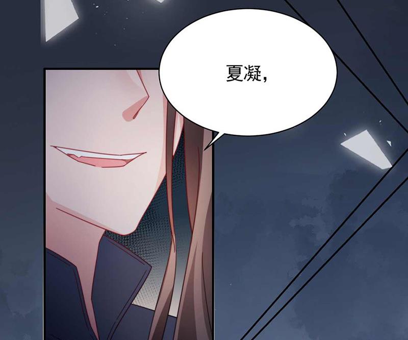 盛世甜爱：易少的小萌妻韩漫全集-第117话 这次你没那么幸运无删减无遮挡章节图片 