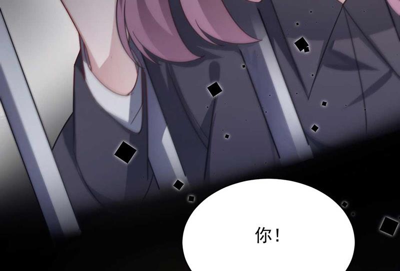 盛世甜爱：易少的小萌妻韩漫全集-第117话 这次你没那么幸运无删减无遮挡章节图片 