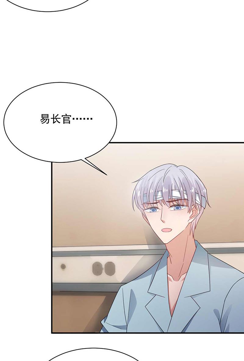 盛世甜爱：易少的小萌妻韩漫全集-第118话 失踪无删减无遮挡章节图片 