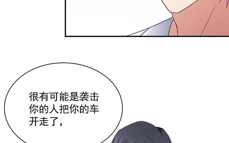 盛世甜爱：易少的小萌妻韩漫全集-第118话 失踪无删减无遮挡章节图片 