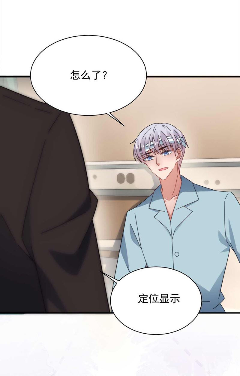 盛世甜爱：易少的小萌妻韩漫全集-第118话 失踪无删减无遮挡章节图片 