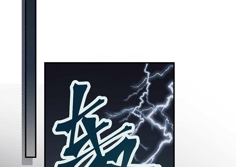 盛世甜爱：易少的小萌妻韩漫全集-第118话 失踪无删减无遮挡章节图片 