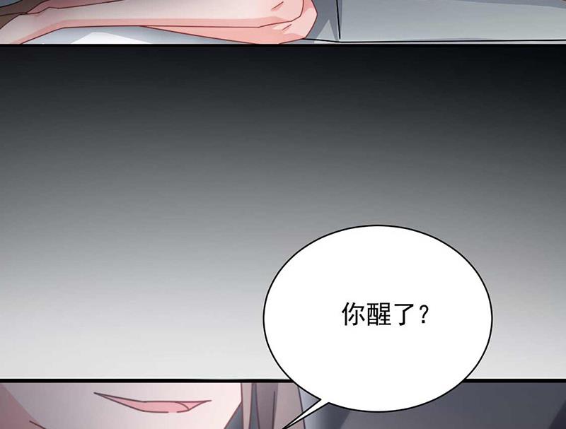 盛世甜爱：易少的小萌妻韩漫全集-第118话 失踪无删减无遮挡章节图片 