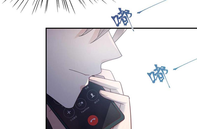 盛世甜爱：易少的小萌妻韩漫全集-第118话 失踪无删减无遮挡章节图片 