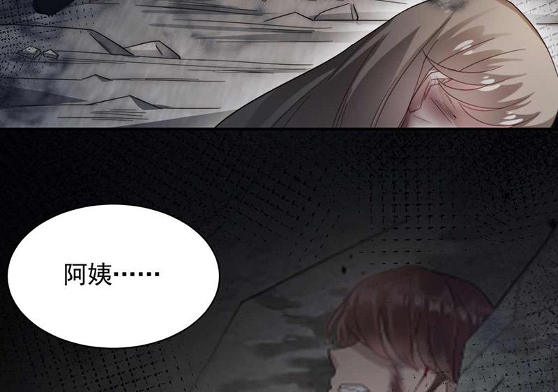 盛世甜爱：易少的小萌妻韩漫全集-第120话 睿哥哥，别走！无删减无遮挡章节图片 