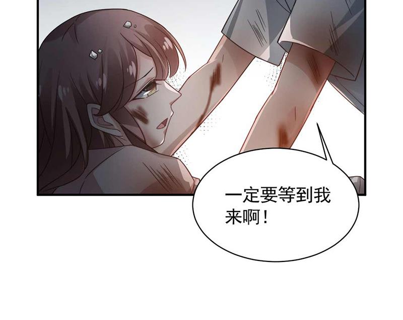 盛世甜爱：易少的小萌妻韩漫全集-第120话 睿哥哥，别走！无删减无遮挡章节图片 