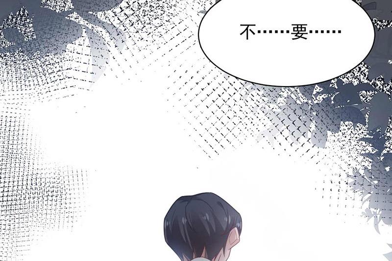 盛世甜爱：易少的小萌妻韩漫全集-第120话 睿哥哥，别走！无删减无遮挡章节图片 
