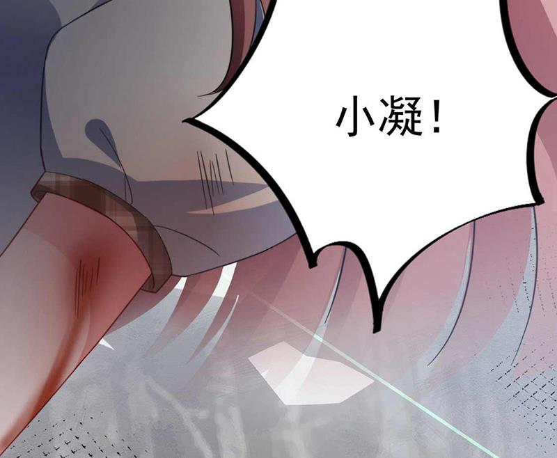盛世甜爱：易少的小萌妻韩漫全集-第120话 睿哥哥，别走！无删减无遮挡章节图片 