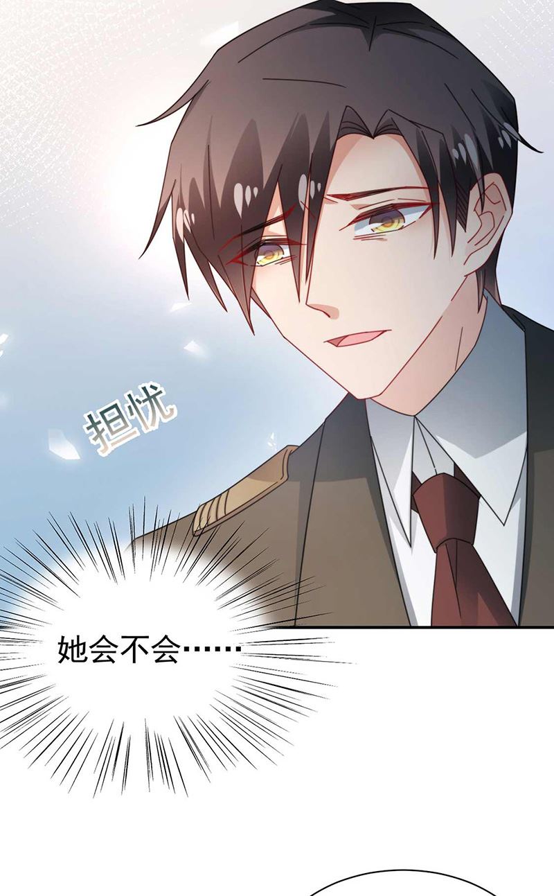 盛世甜爱：易少的小萌妻韩漫全集-第120话 睿哥哥，别走！无删减无遮挡章节图片 