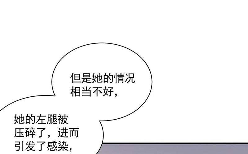 盛世甜爱：易少的小萌妻韩漫全集-第120话 睿哥哥，别走！无删减无遮挡章节图片 