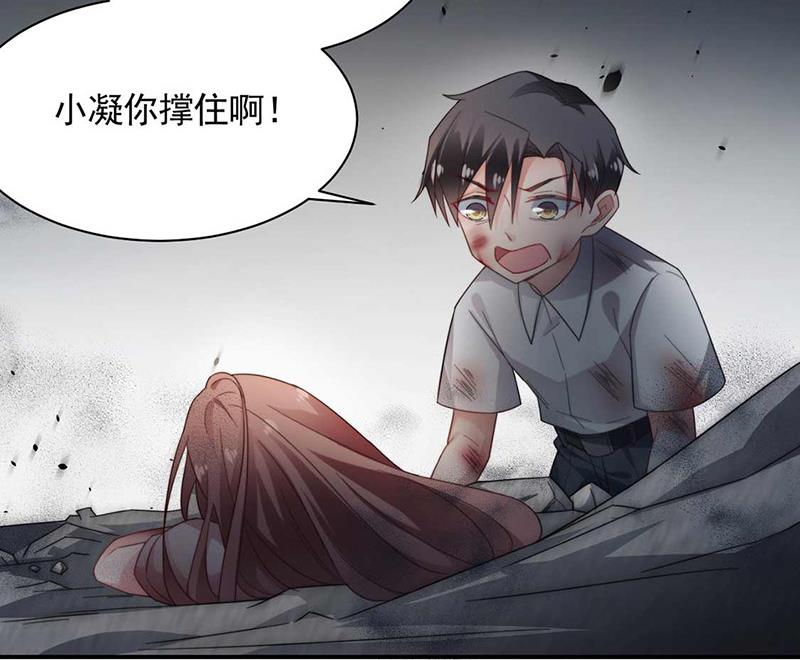 盛世甜爱：易少的小萌妻韩漫全集-第120话 睿哥哥，别走！无删减无遮挡章节图片 