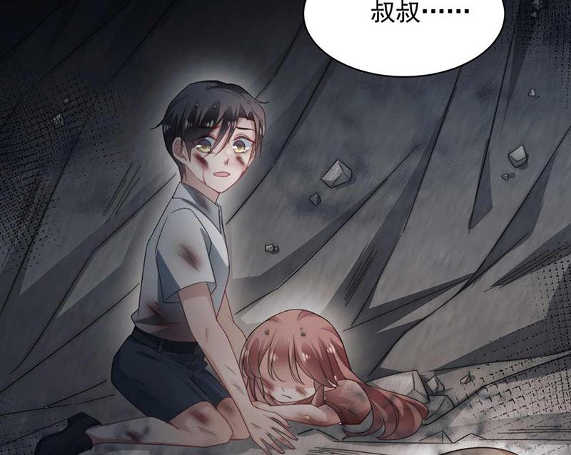 盛世甜爱：易少的小萌妻韩漫全集-第120话 睿哥哥，别走！无删减无遮挡章节图片 