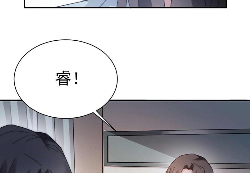 盛世甜爱：易少的小萌妻韩漫全集-第121话 惩罚无删减无遮挡章节图片 