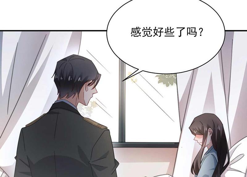 盛世甜爱：易少的小萌妻韩漫全集-第121话 惩罚无删减无遮挡章节图片 