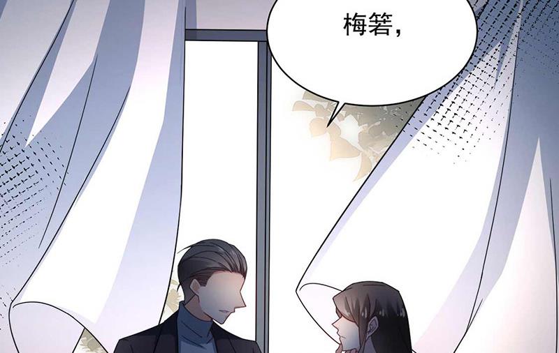 盛世甜爱：易少的小萌妻韩漫全集-第121话 惩罚无删减无遮挡章节图片 