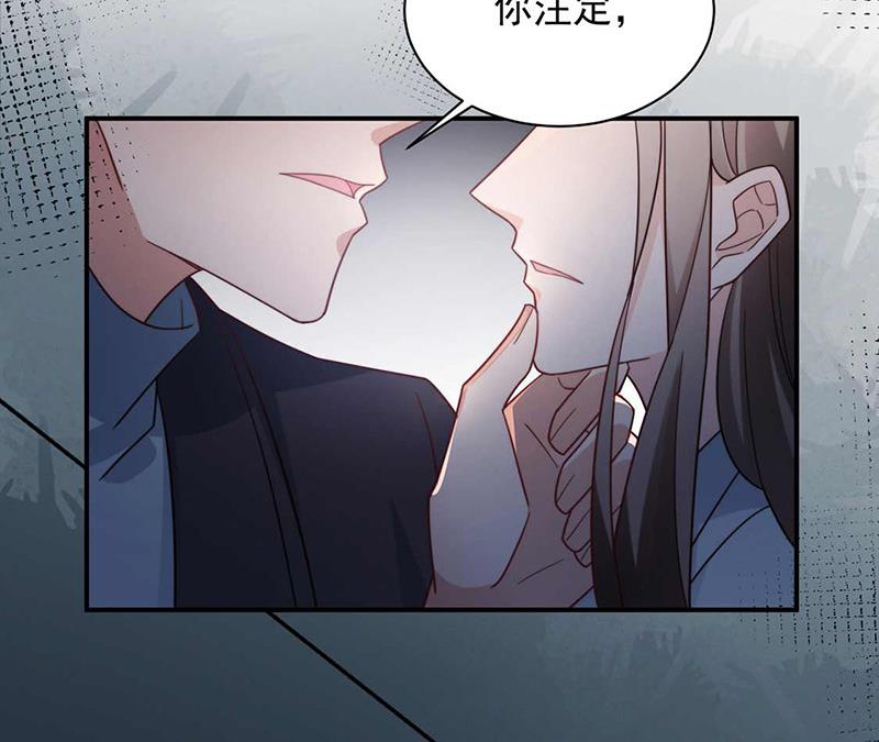 盛世甜爱：易少的小萌妻韩漫全集-第121话 惩罚无删减无遮挡章节图片 