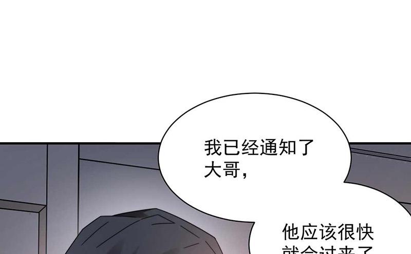 盛世甜爱：易少的小萌妻韩漫全集-第121话 惩罚无删减无遮挡章节图片 