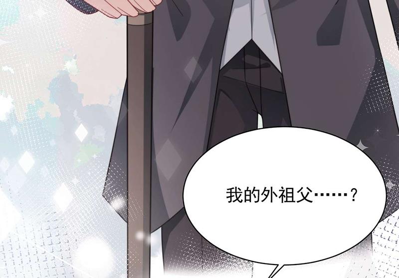 盛世甜爱：易少的小萌妻韩漫全集-大结局：许你一个甜蜜的未来无删减无遮挡章节图片 