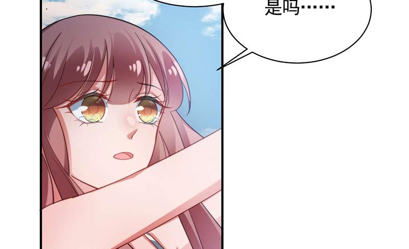 盛世甜爱：易少的小萌妻韩漫全集-大结局：许你一个甜蜜的未来无删减无遮挡章节图片 
