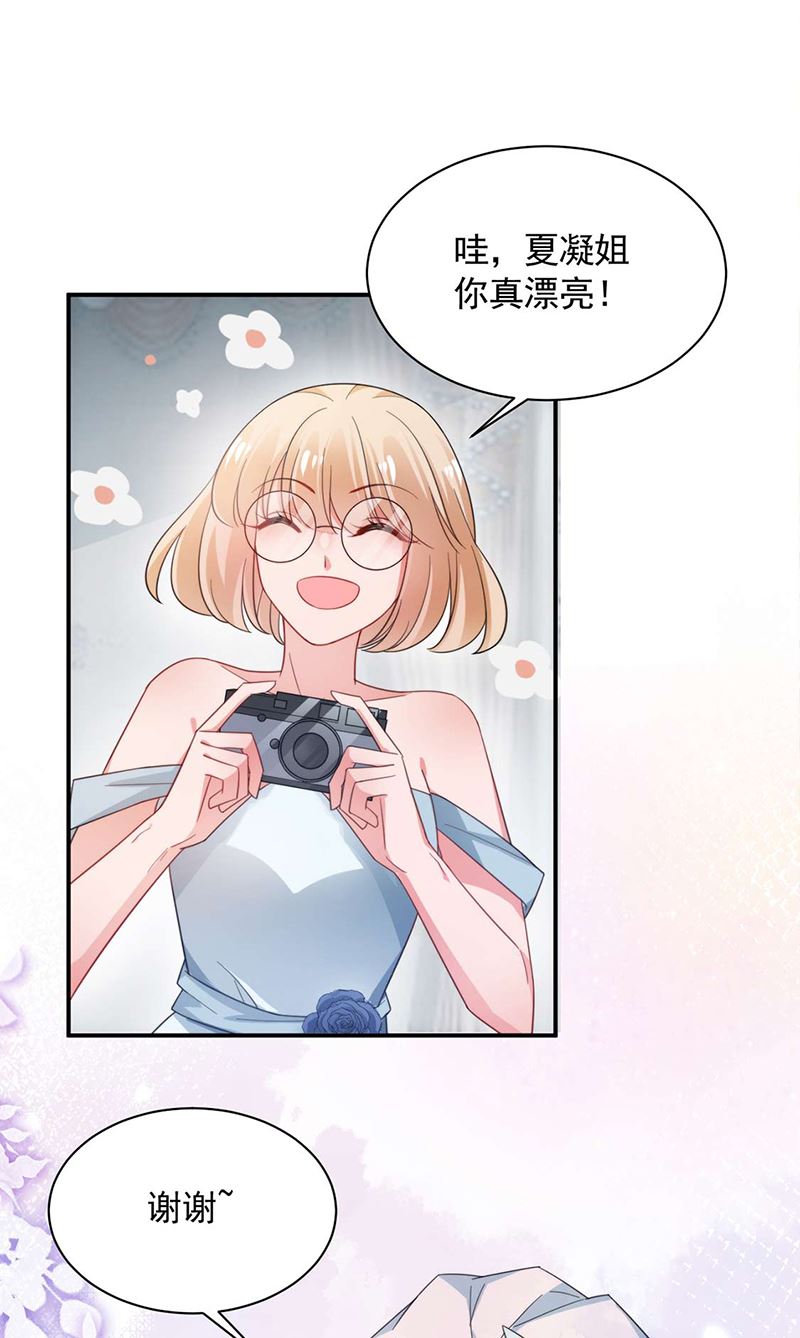 盛世甜爱：易少的小萌妻韩漫全集-大结局：许你一个甜蜜的未来无删减无遮挡章节图片 