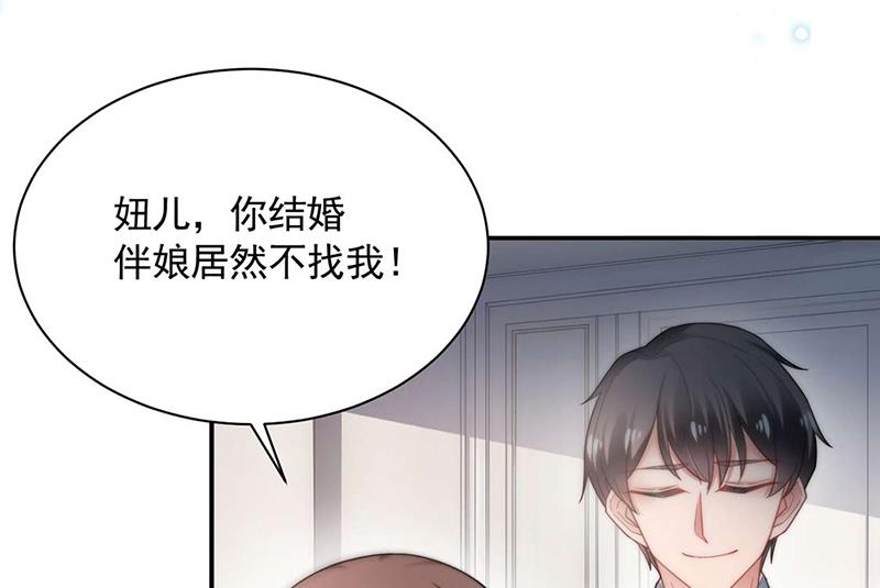 盛世甜爱：易少的小萌妻韩漫全集-大结局：许你一个甜蜜的未来无删减无遮挡章节图片 