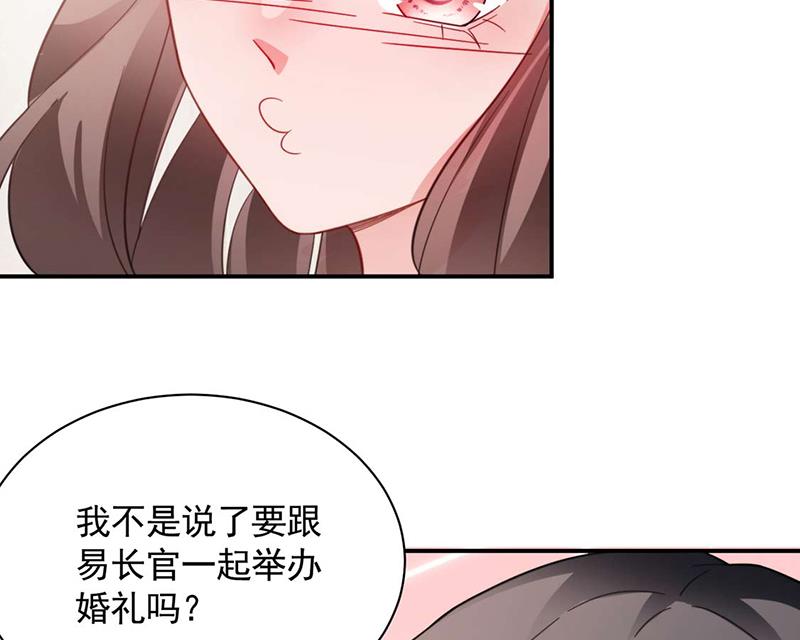 盛世甜爱：易少的小萌妻韩漫全集-大结局：许你一个甜蜜的未来无删减无遮挡章节图片 