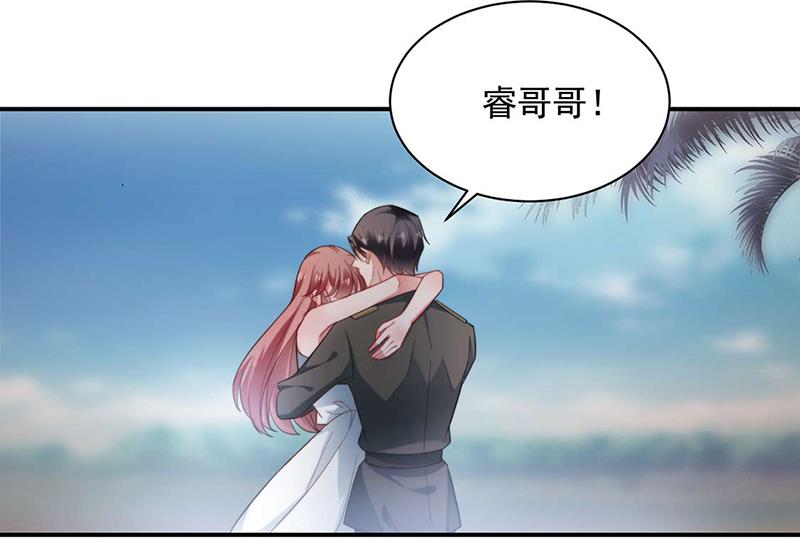 盛世甜爱：易少的小萌妻韩漫全集-大结局：许你一个甜蜜的未来无删减无遮挡章节图片 