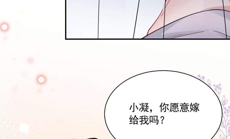 盛世甜爱：易少的小萌妻韩漫全集-大结局：许你一个甜蜜的未来无删减无遮挡章节图片 
