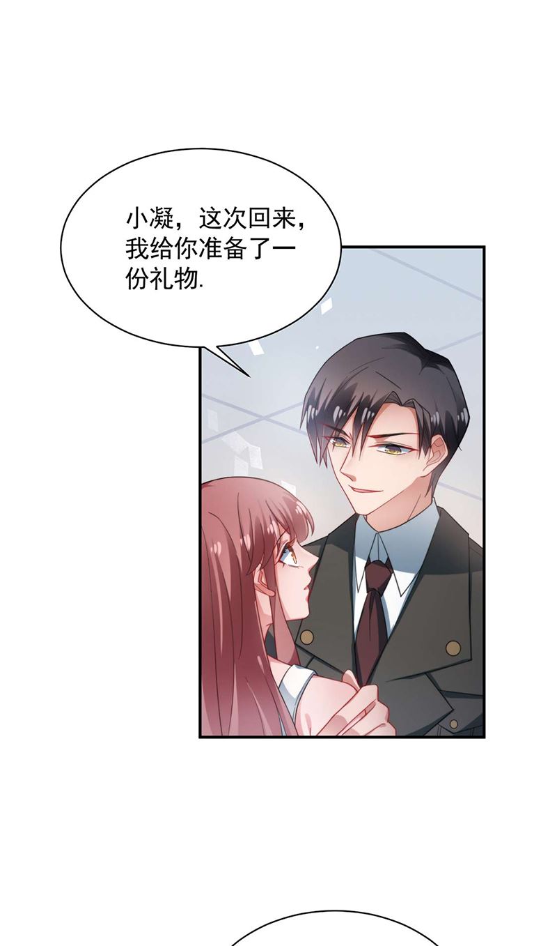 盛世甜爱：易少的小萌妻韩漫全集-大结局：许你一个甜蜜的未来无删减无遮挡章节图片 