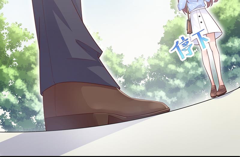 盛世甜爱：易少的小萌妻韩漫全集-第14话 计划失败了？无删减无遮挡章节图片 