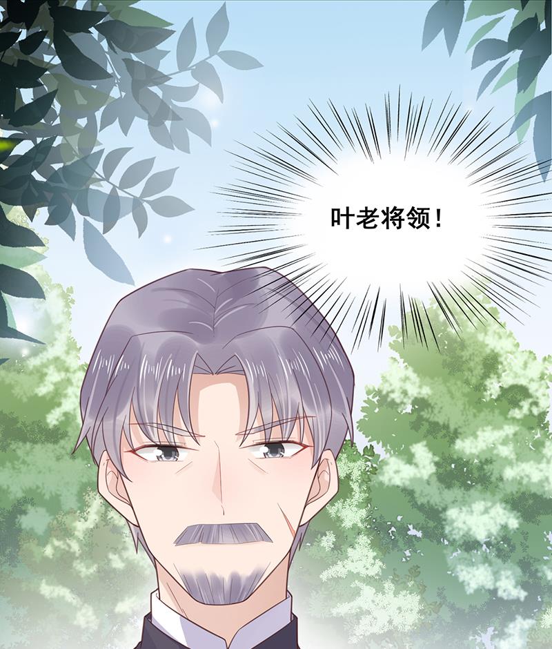 盛世甜爱：易少的小萌妻韩漫全集-第14话 计划失败了？无删减无遮挡章节图片 