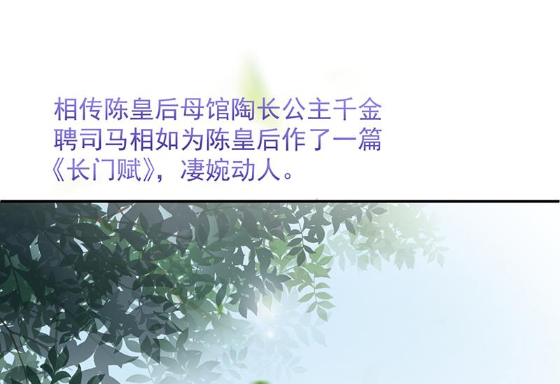 盛世甜爱：易少的小萌妻韩漫全集-第14话 计划失败了？无删减无遮挡章节图片 