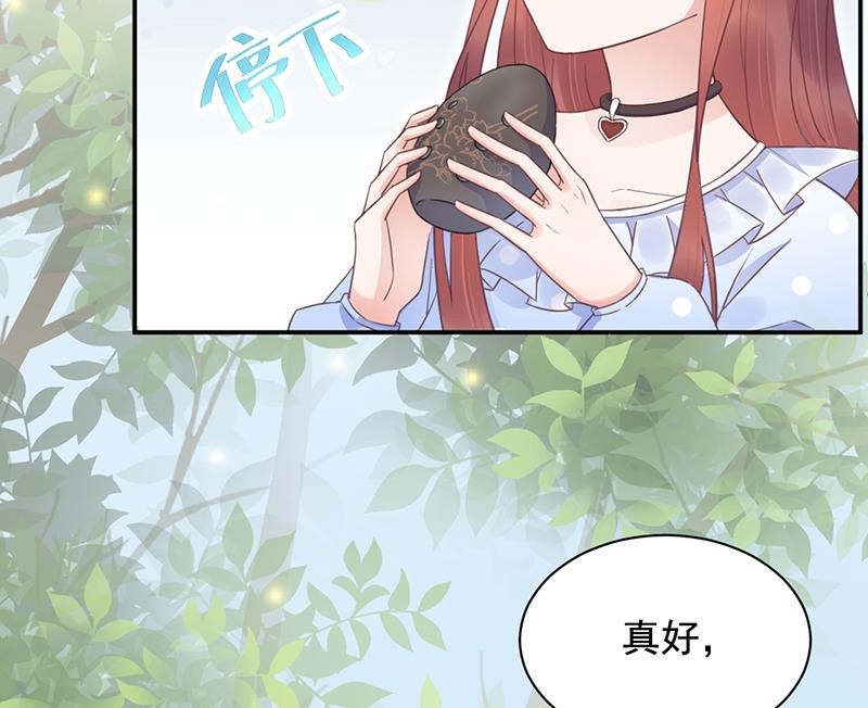 盛世甜爱：易少的小萌妻韩漫全集-第14话 计划失败了？无删减无遮挡章节图片 