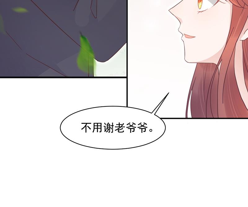 盛世甜爱：易少的小萌妻韩漫全集-第14话 计划失败了？无删减无遮挡章节图片 