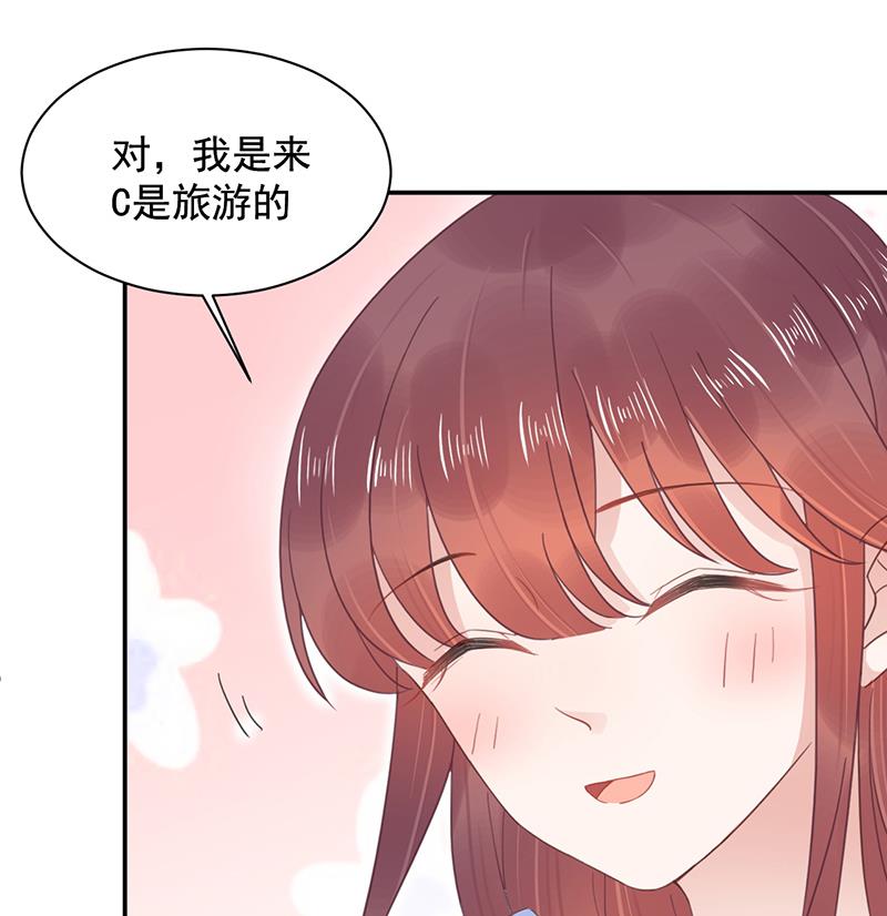 盛世甜爱：易少的小萌妻韩漫全集-第14话 计划失败了？无删减无遮挡章节图片 