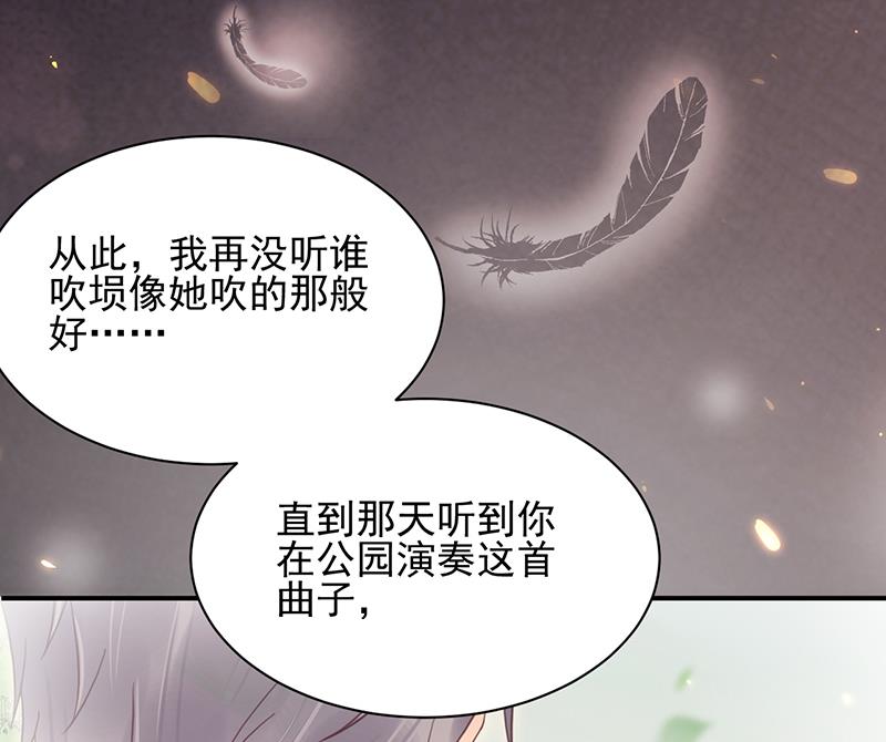 盛世甜爱：易少的小萌妻韩漫全集-第16话 同意接受采访！无删减无遮挡章节图片 