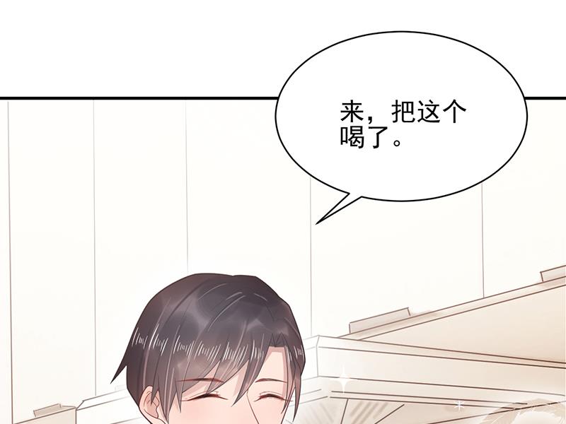 盛世甜爱：易少的小萌妻韩漫全集-第17话 心跳加速无删减无遮挡章节图片 