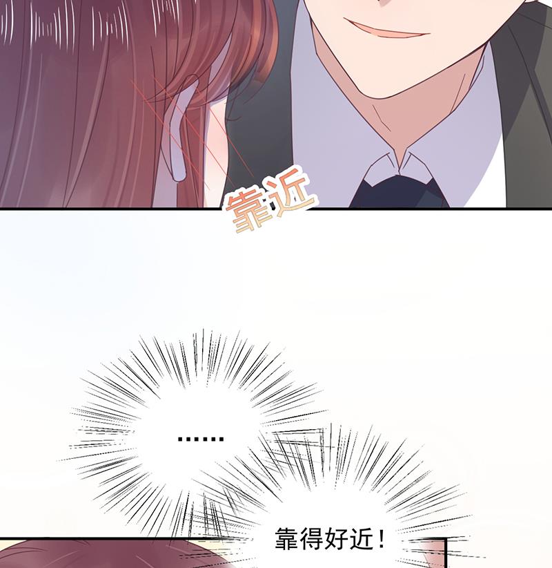 盛世甜爱：易少的小萌妻韩漫全集-第17话 心跳加速无删减无遮挡章节图片 