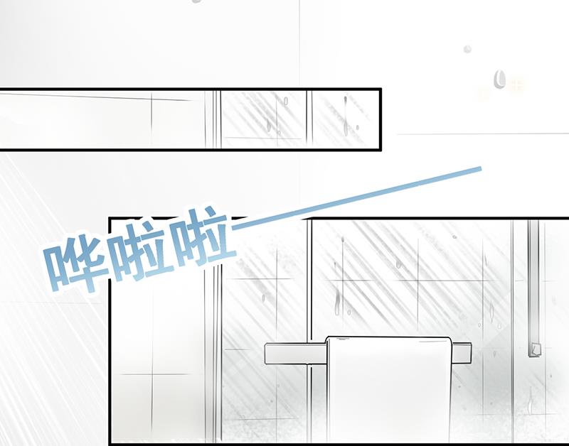 盛世甜爱：易少的小萌妻韩漫全集-第18话 你怎么在这？无删减无遮挡章节图片 