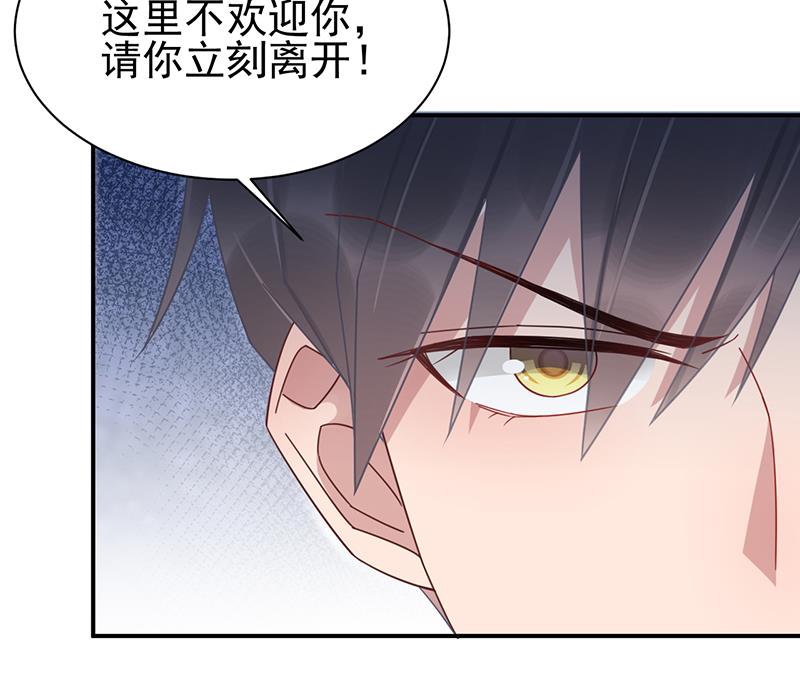 盛世甜爱：易少的小萌妻韩漫全集-第19话 愿闻其详无删减无遮挡章节图片 
