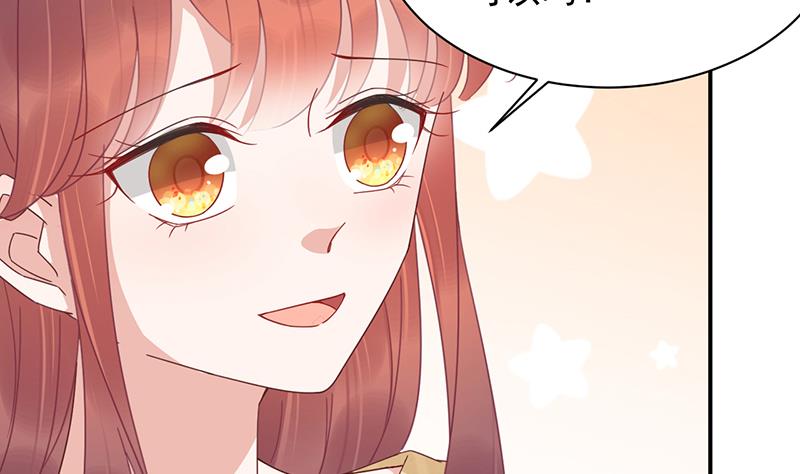 盛世甜爱：易少的小萌妻韩漫全集-第21话 调职无删减无遮挡章节图片 