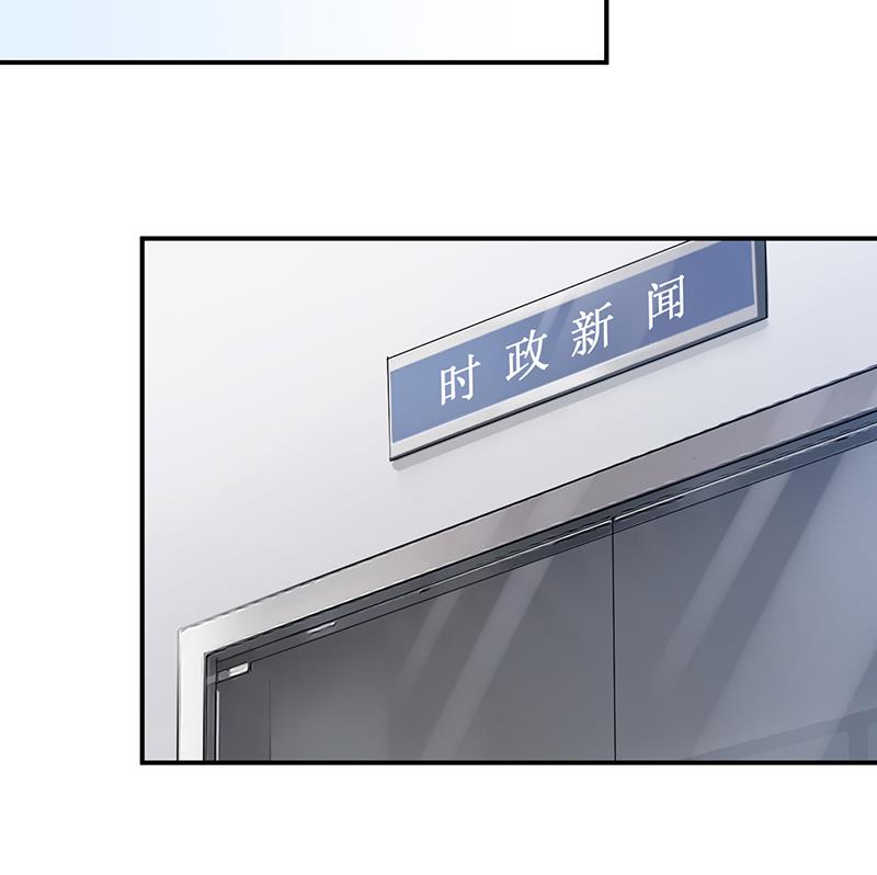 盛世甜爱：易少的小萌妻韩漫全集-第21话 调职无删减无遮挡章节图片 