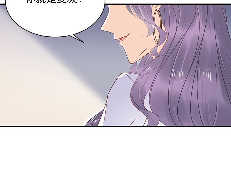 盛世甜爱：易少的小萌妻韩漫全集-第21话 调职无删减无遮挡章节图片 