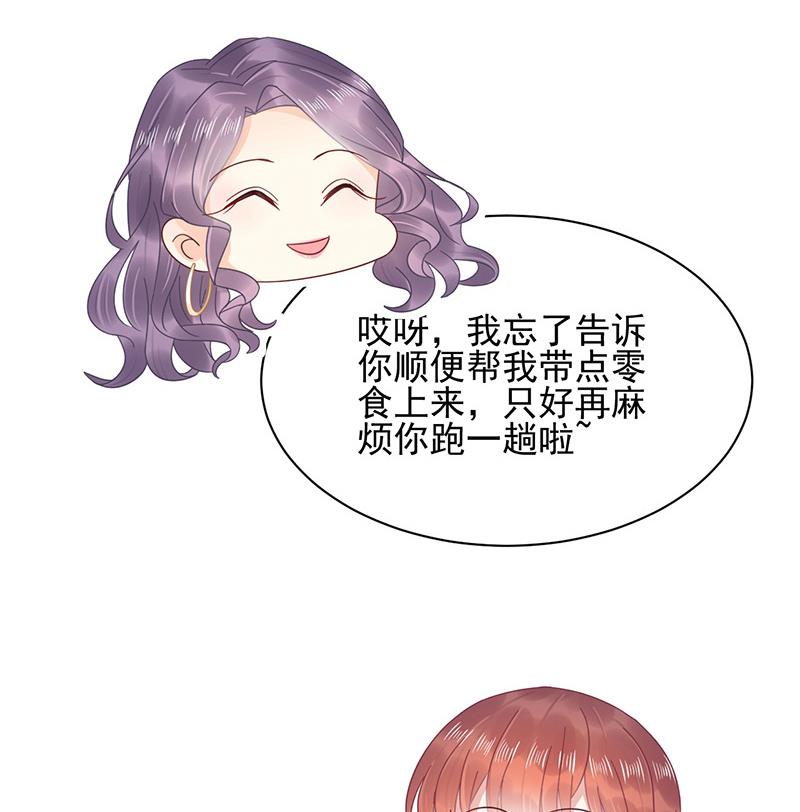 盛世甜爱：易少的小萌妻韩漫全集-第23话 听从自己的内心无删减无遮挡章节图片 
